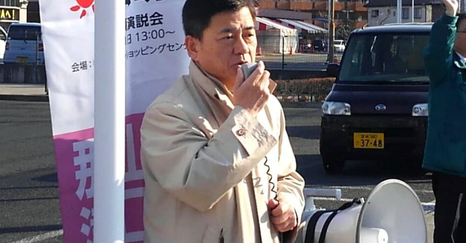被害の把握と支援