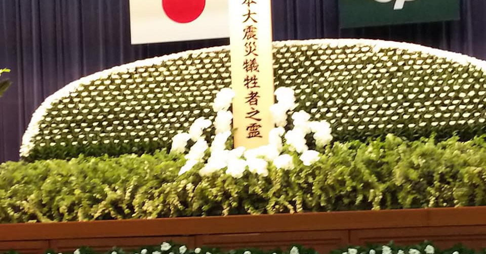 被害の把握と支援