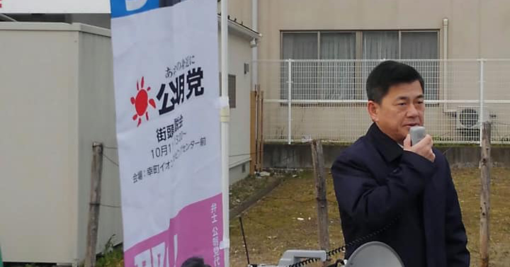 被害の把握と支援