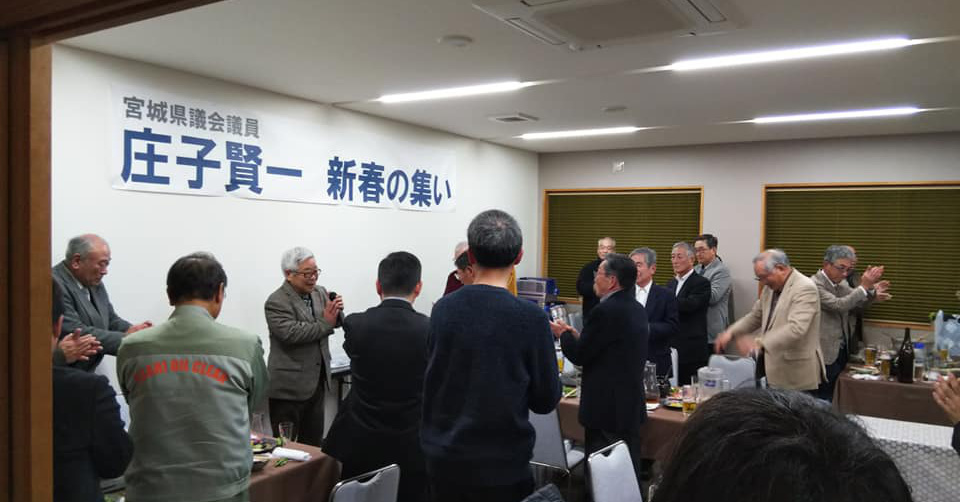 被害の把握と支援