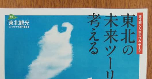 被害の把握と支援